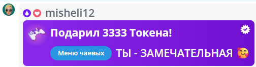 VikkiExtraCheese ♥Token Kings♥ image: 364