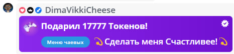 VikkiExtraCheese ♥Token Kings♥ image: 246