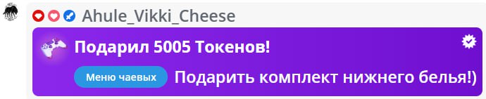 VikkiExtraCheese ♥Token Kings♥ image: 244