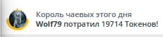 VikkiExtraCheese ♥Token Kings♥ image: 93