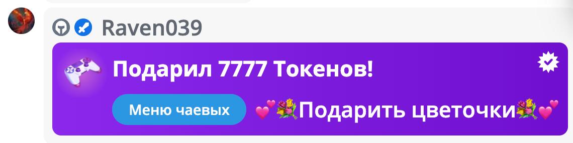 VikkiExtraCheese ♥Token Kings♥ image: 573