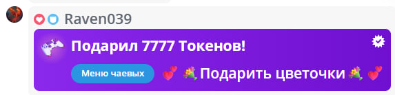 VikkiExtraCheese ♥Token Kings♥ image: 549