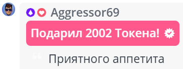 VikkiExtraCheese ♥Token Kings♥ image: 454