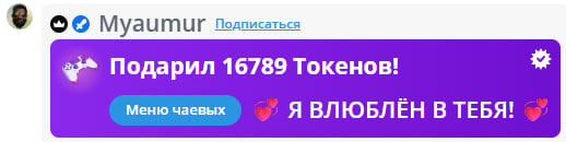VikkiExtraCheese ♥Token Kings♥ image: 285