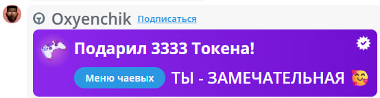 VikkiExtraCheese ♥Token Kings♥ image: 356