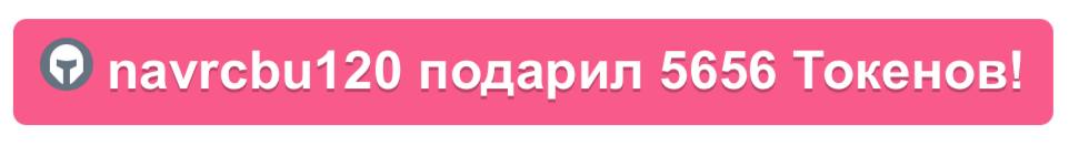 VikkiExtraCheese ♥Token Kings♥ image: 218