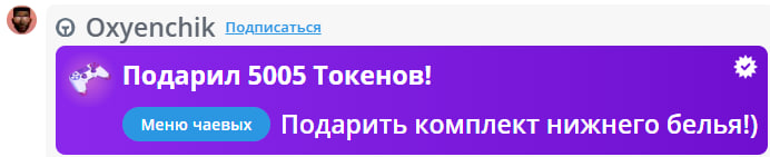 VikkiExtraCheese ♥Token Kings♥ image: 254