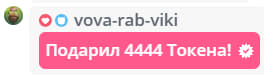 VikkiExtraCheese ♥Token Kings♥ image: 785