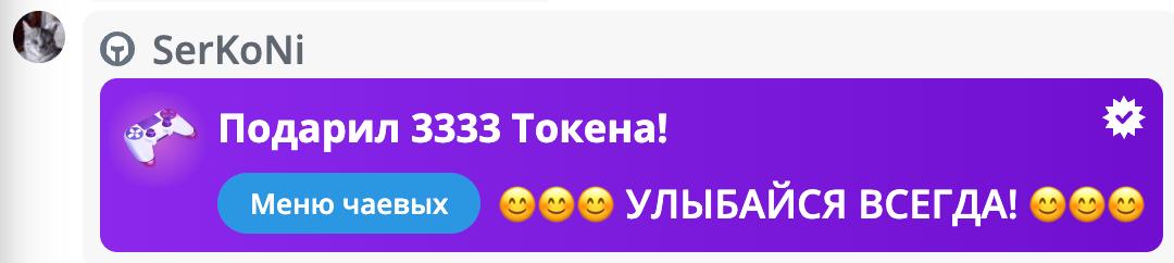 VikkiExtraCheese ♥Token Kings♥ image: 402