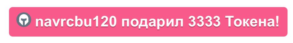 VikkiExtraCheese ♥Token Kings♥ image: 357