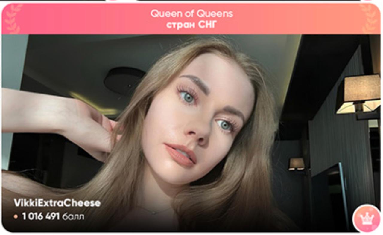 VikkiExtraCheese 😍🤩 TOP 1 🤩🥰 image: 21