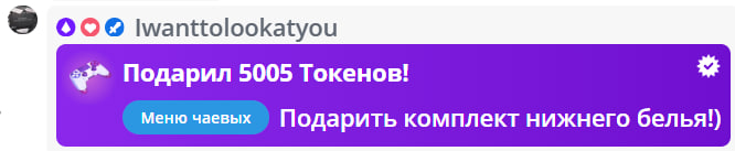 VikkiExtraCheese ♥Token Kings♥ image: 251