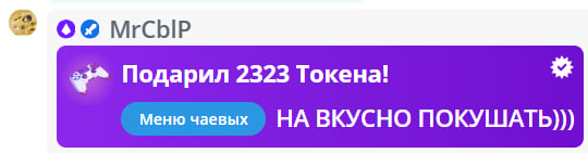 VikkiExtraCheese ♥Token Kings♥ image: 424