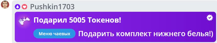 VikkiExtraCheese ♥Token Kings♥ image: 245