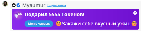 VikkiExtraCheese ♥Token Kings♥ image: 755