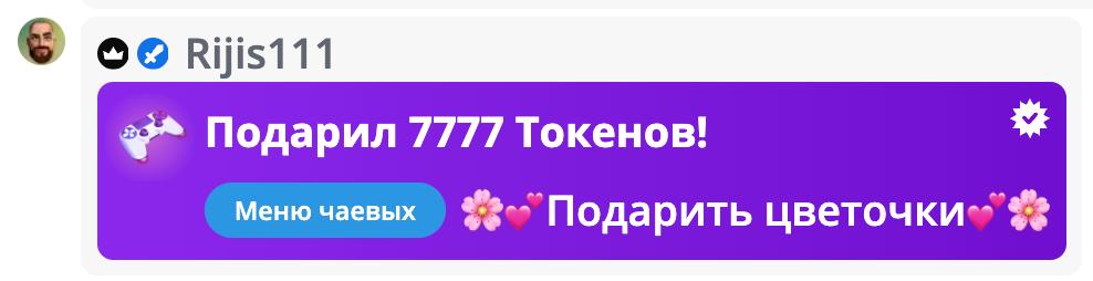 VikkiExtraCheese ♥Token Kings♥ image: 499