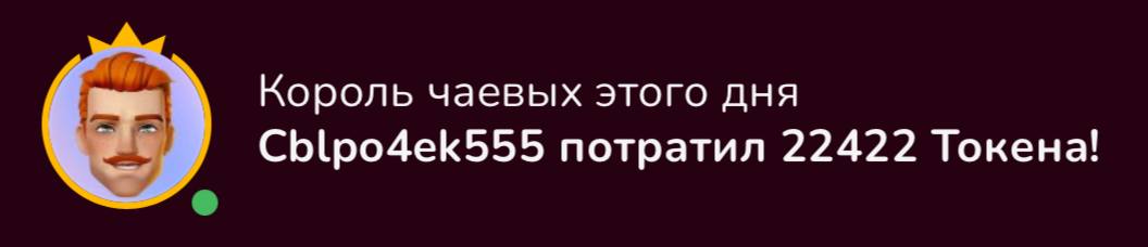 VikkiExtraCheese ♥Token Kings♥ image: 87