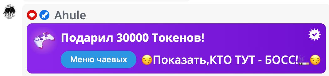 VikkiExtraCheese ♥Token Kings♥ image: 113