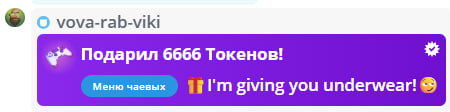 VikkiExtraCheese ♥Token Kings♥ image: 599