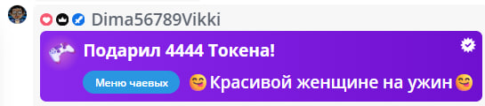 VikkiExtraCheese ♥Token Kings♥ image: 667