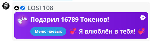 VikkiExtraCheese ♥Token Kings♥ image: 298