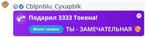 VikkiExtraCheese ♥Token Kings♥ image: 363