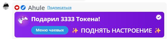 VikkiExtraCheese ♥Token Kings♥ image: 1093