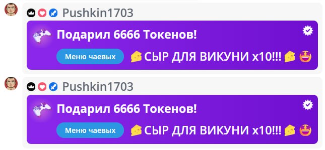 VikkiExtraCheese ♥Token Kings♥ image: 196