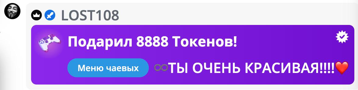 VikkiExtraCheese ♥Token Kings♥ image: 504