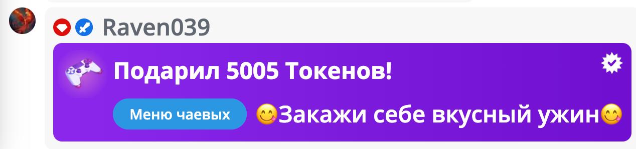 VikkiExtraCheese ♥Token Kings♥ image: 773