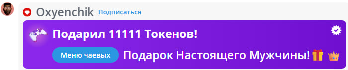 VikkiExtraCheese ♥Token Kings♥ image: 136