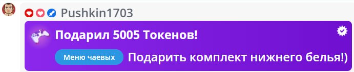 VikkiExtraCheese ♥Token Kings♥ image: 248