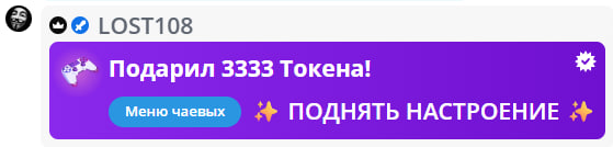 VikkiExtraCheese ♥Token Kings♥ image: 1098