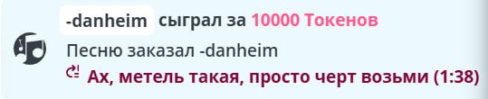 VikkiExtraCheese ♥Token Kings♥ image: 363