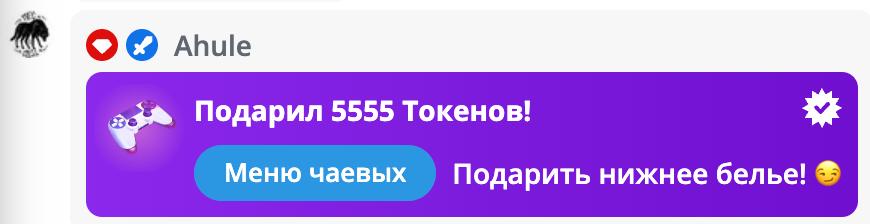 VikkiExtraCheese ♥Token Kings♥ image: 264