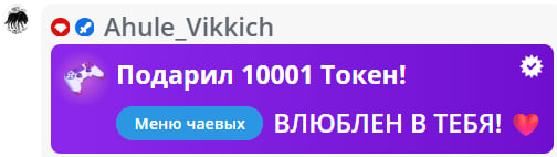 VikkiExtraCheese ♥Token Kings♥ image: 152