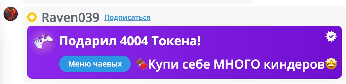 VikkiExtraCheese ♥Token Kings♥ image: 809