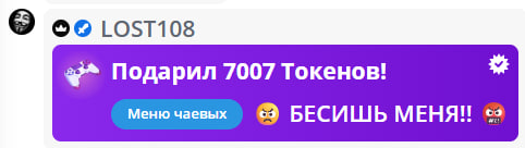VikkiExtraCheese ♥Token Kings♥ image: 636