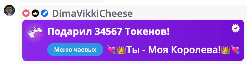 VikkiExtraCheese ♥Token Kings♥ image: 206