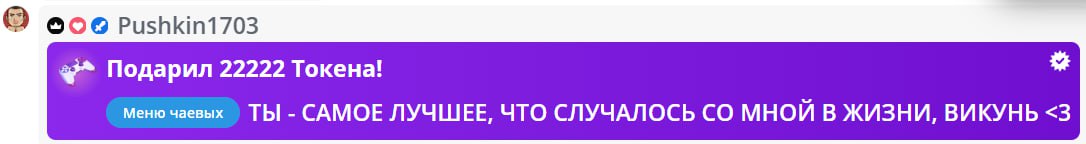 VikkiExtraCheese ♥Token Kings♥ image: 108