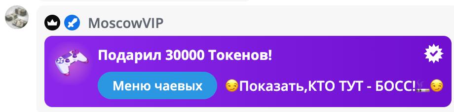 VikkiExtraCheese ♥Token Kings♥ image: 114