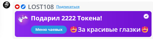 VikkiExtraCheese ♥Token Kings♥ image: 1304