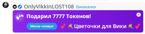 VikkiExtraCheese ♥Token Kings♥ image: 621