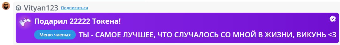 VikkiExtraCheese ♥Token Kings♥ image: 109