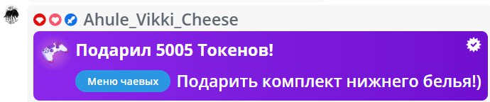 VikkiExtraCheese ♥Token Kings♥ image: 246