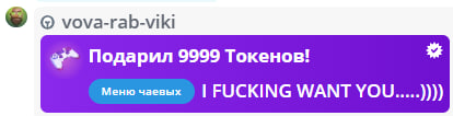 VikkiExtraCheese ♥Token Kings♥ image: 373