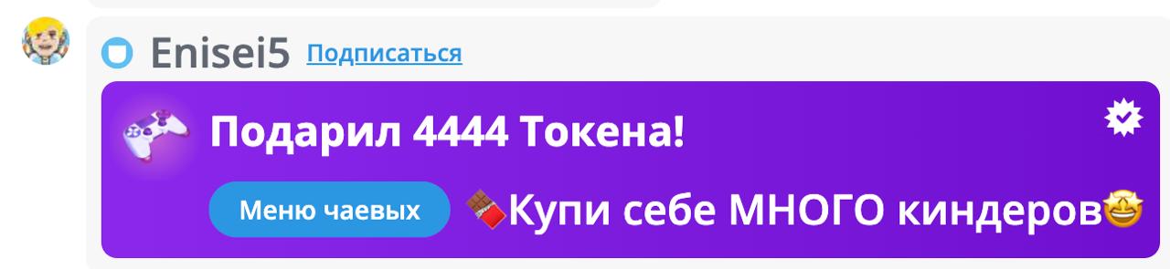 VikkiExtraCheese ♥Token Kings♥ image: 881
