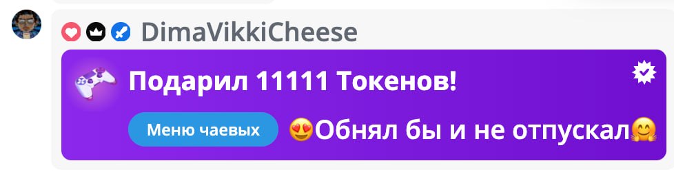 VikkiExtraCheese ♥Token Kings♥ image: 313