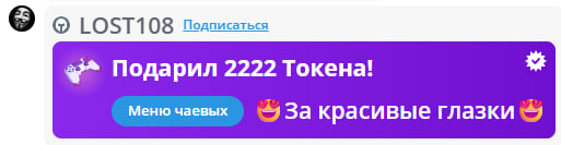 VikkiExtraCheese ♥Token Kings♥ image: 1246
