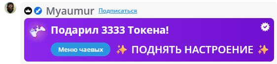 VikkiExtraCheese ♥Token Kings♥ image: 1042